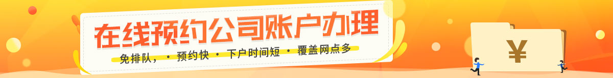 深圳注冊(cè)公司_工商注冊(cè)代辦_深圳代理記賬報(bào)稅-深圳市開心投資咨詢有限公司